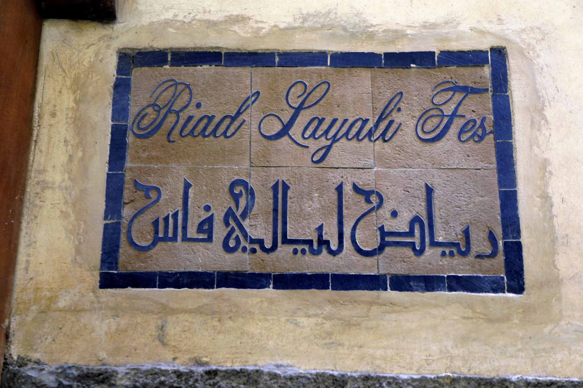 Riad Layali 030